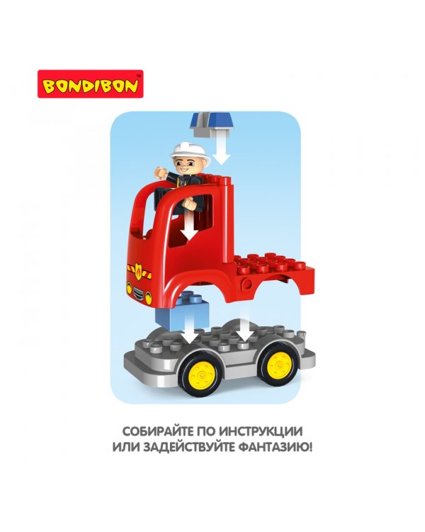 Конструктор. Пожарная машина, 30 больших деталей