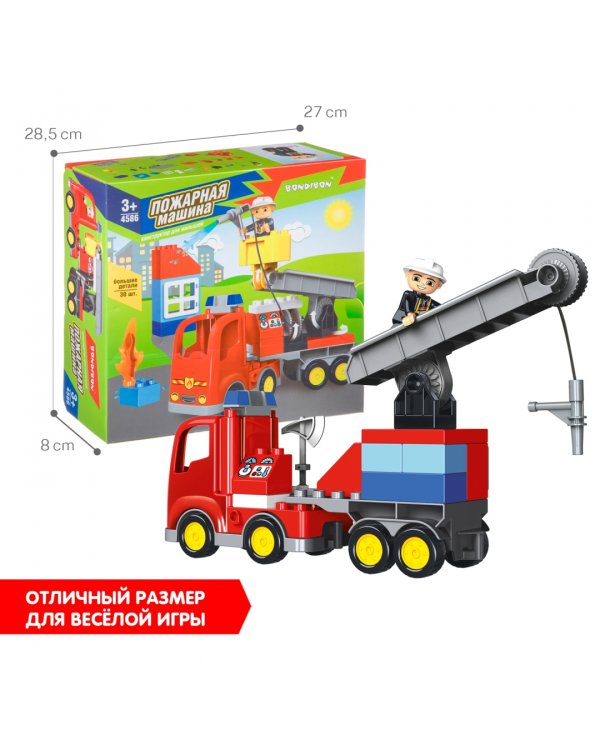 Конструктор. Пожарная машина, 30 больших деталей