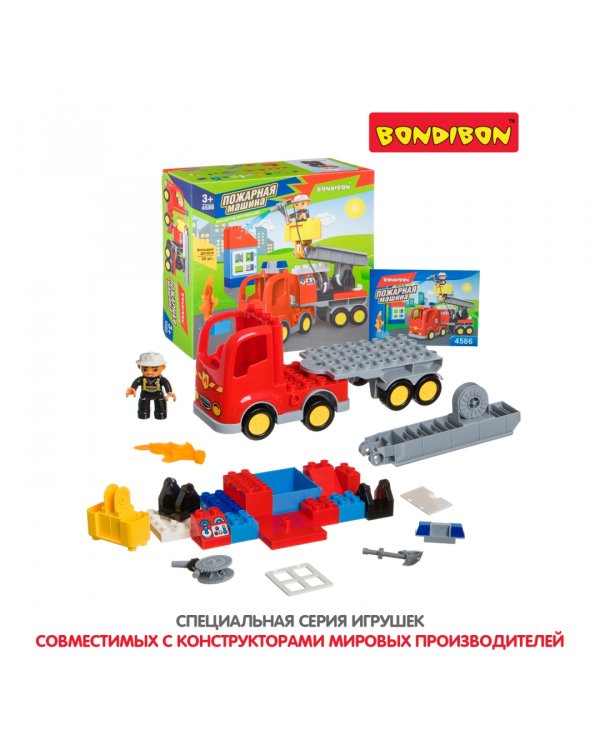 Конструктор. Пожарная машина, 30 больших деталей