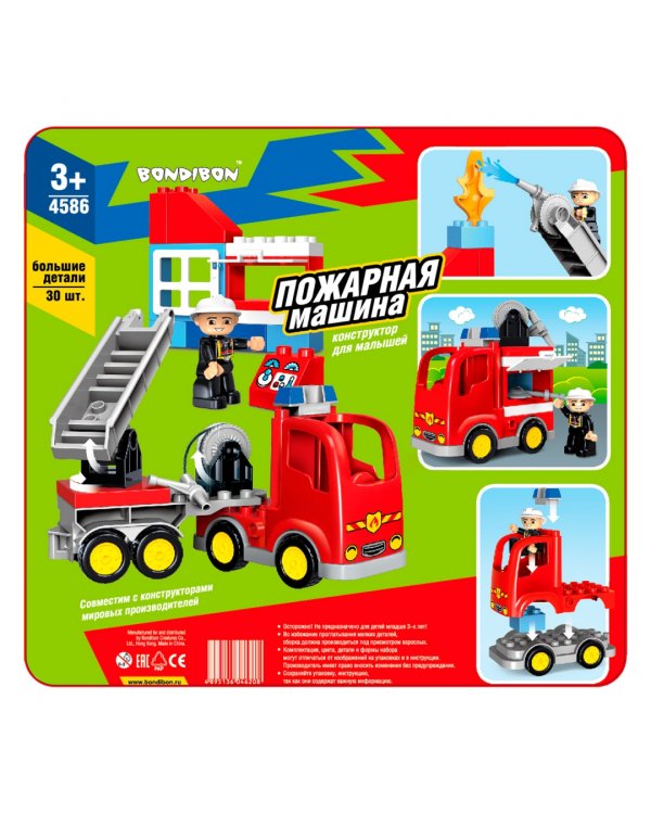 Конструктор. Пожарная машина, 30 больших деталей