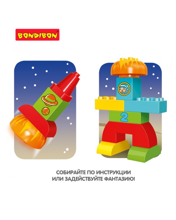 Конструктор. Ракета, 18 больших деталей