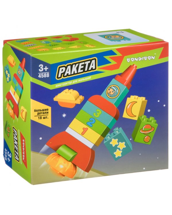 Конструктор. Ракета, 18 больших деталей