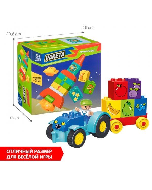 Конструктор. Ракета, 18 больших деталей