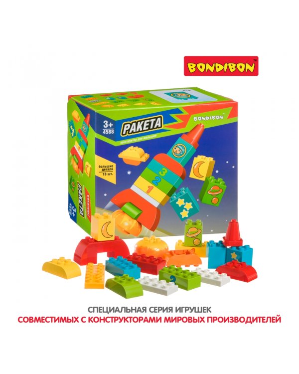Конструктор. Ракета, 18 больших деталей