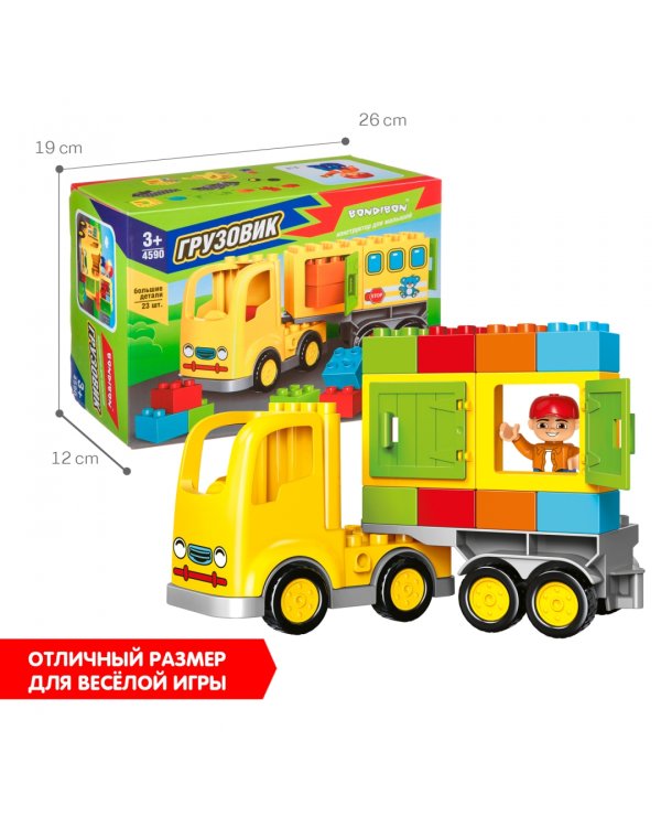 Конструктор. Грузовик, 32 большие детали