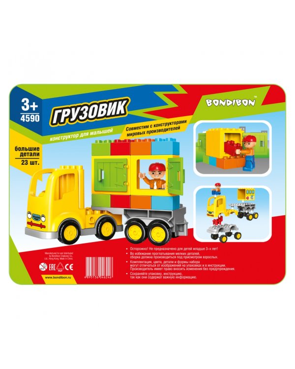 Конструктор. Грузовик, 32 большие детали