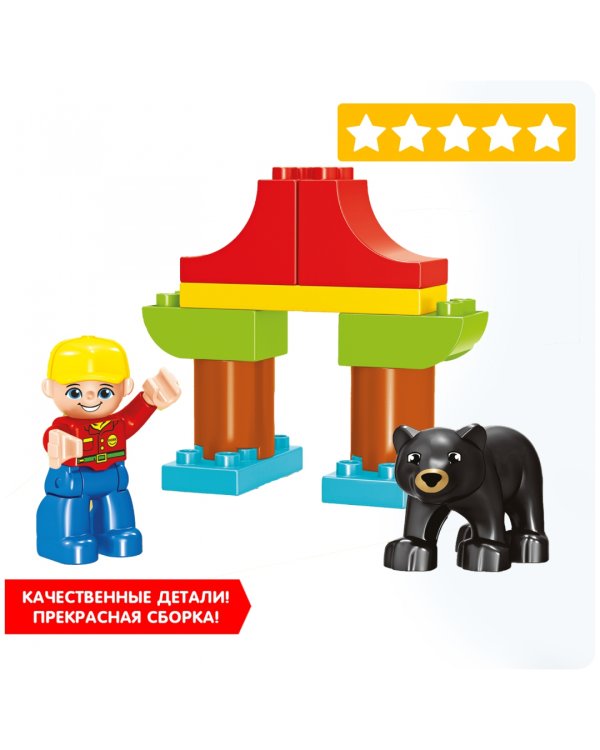 Конструктор. В лесу, 11 больших деталей