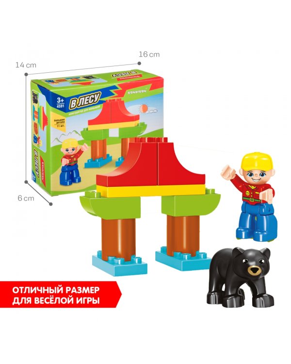 Конструктор. В лесу, 11 больших деталей