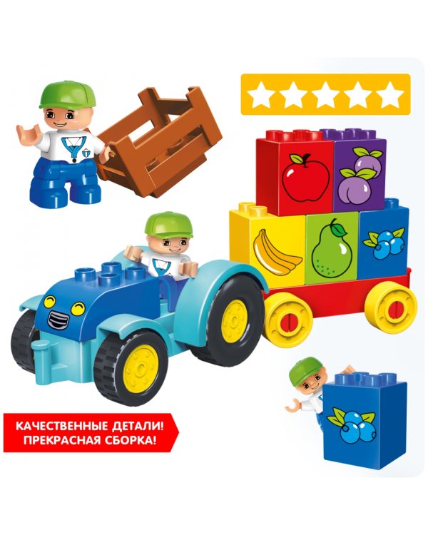 Конструктор. Трактор, 18 больших деталей