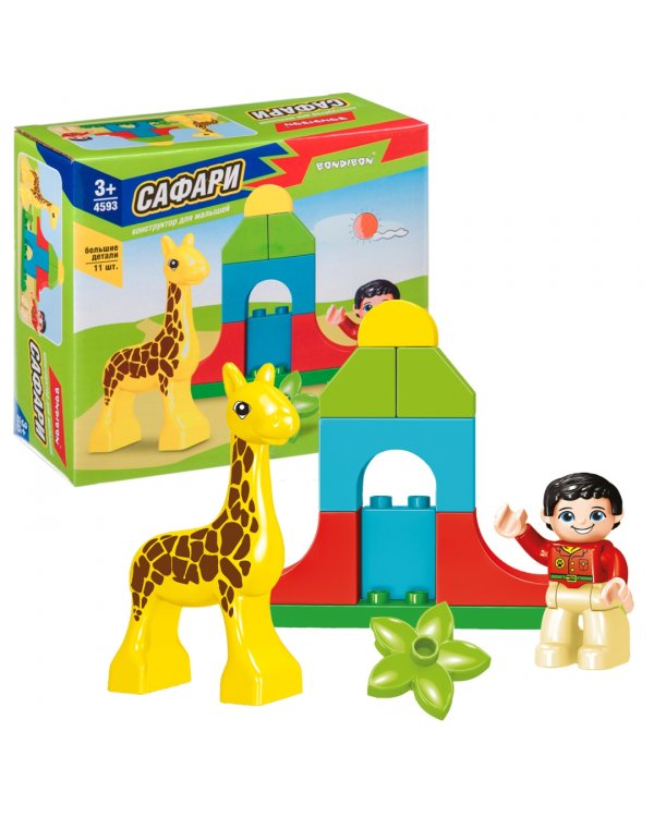 Конструктор. Сафари, 11 больших деталей