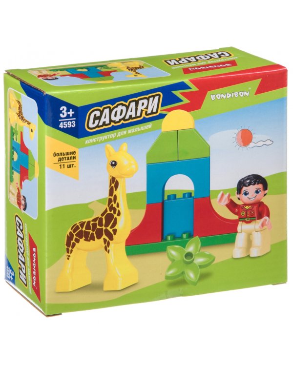Конструктор. Сафари, 11 больших деталей