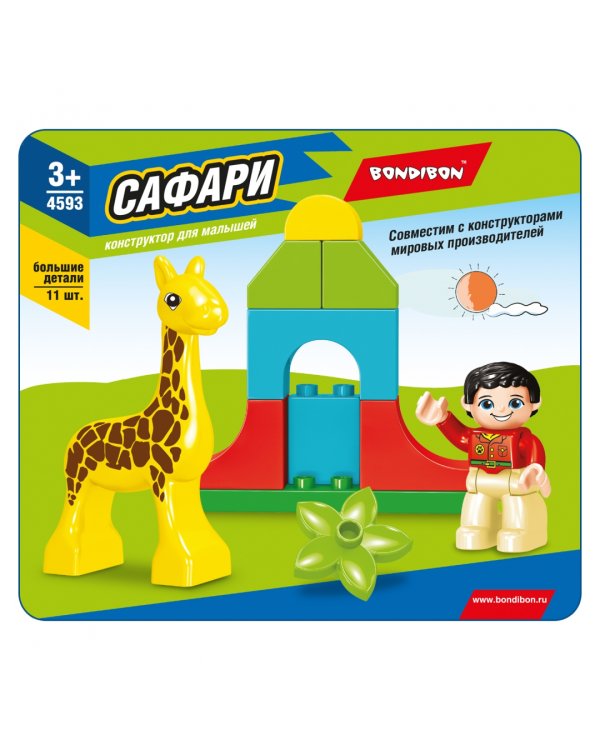 Конструктор. Сафари, 11 больших деталей