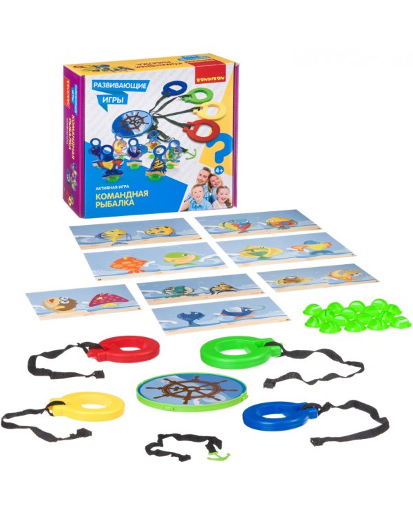 Развивающая активная игра. Командная рыбалка