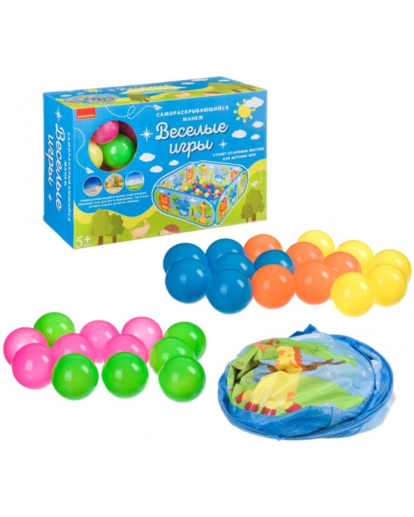 Манеж самораскрывающийся. Веселые игры, 30 шариков