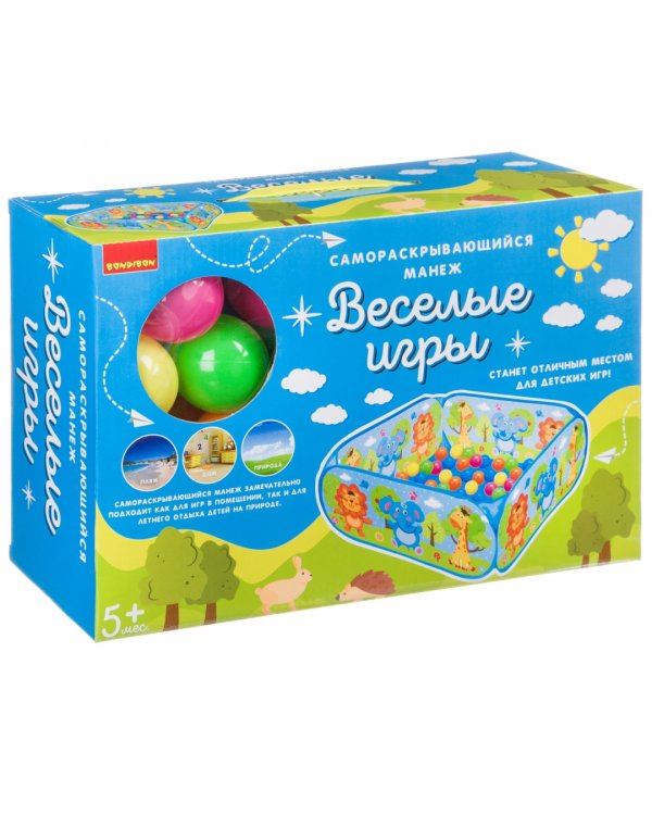 Манеж самораскрывающийся. Веселые игры, 30 шариков