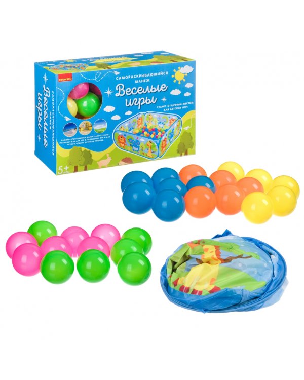 Манеж самораскрывающийся. Веселые игры, 30 шариков