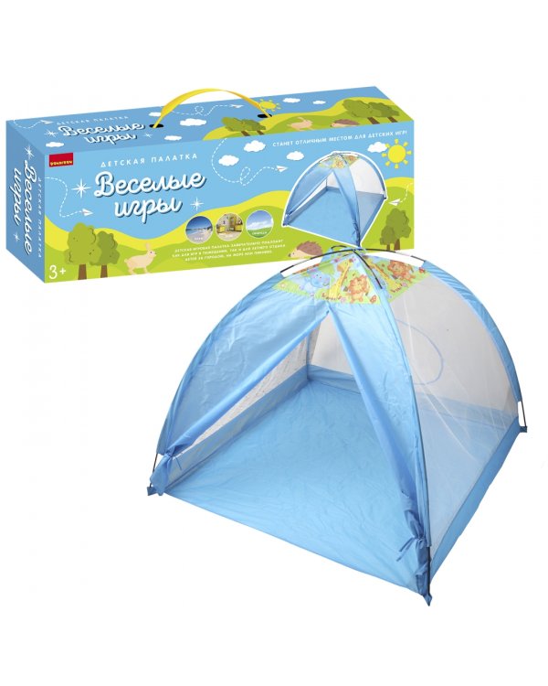 Детская палатка. Веселые игры