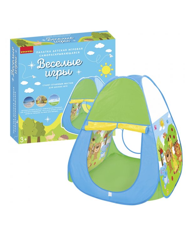 Домик каркасный, самораскрывающийся. Веселые игры