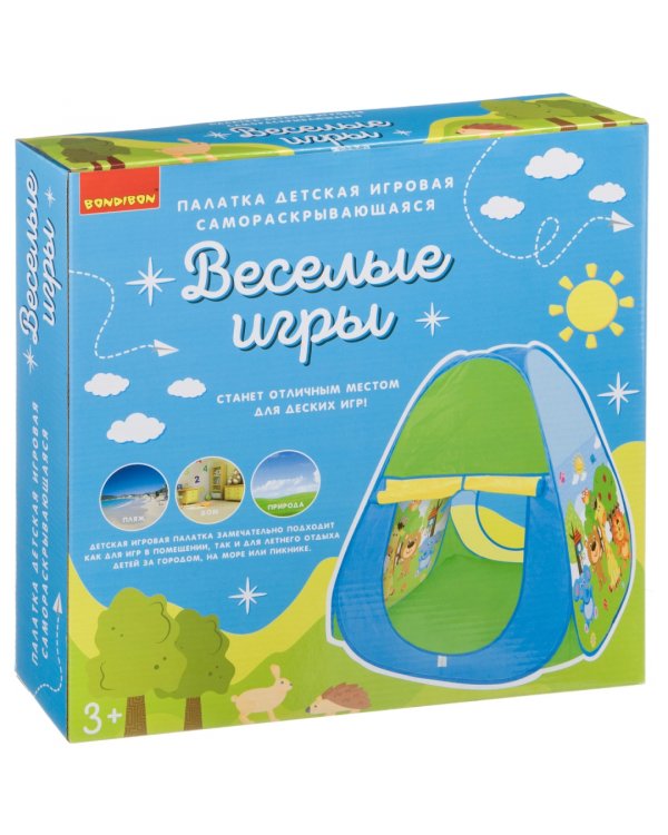Домик каркасный, самораскрывающийся. Веселые игры