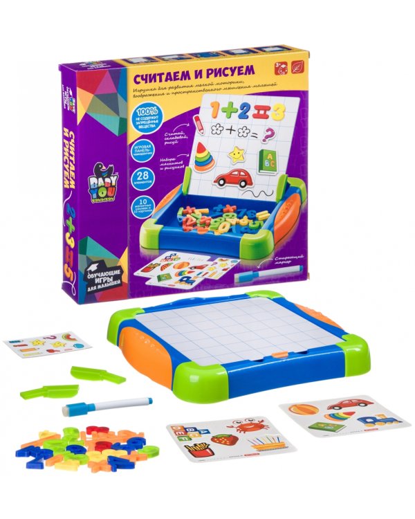 Обучающая игра. Считаем и рисуем