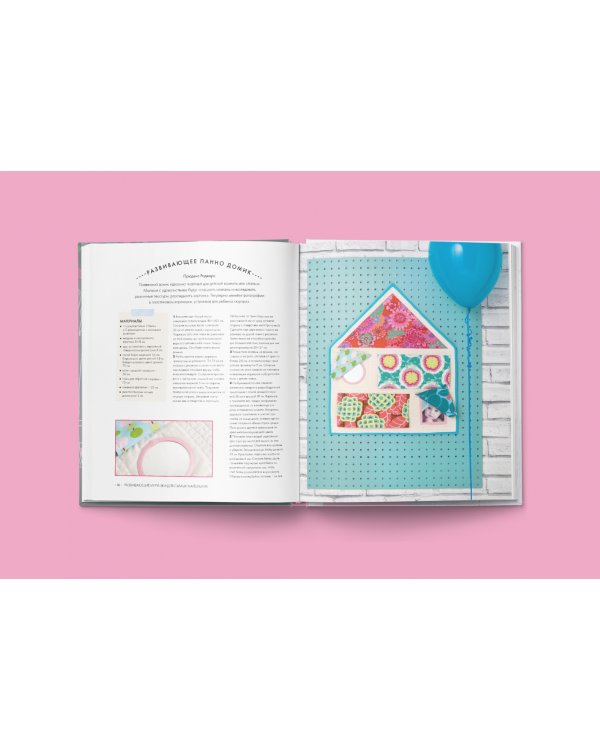 50 детских улыбок. Шьем игрушки. С шаблонами в натуральную величину