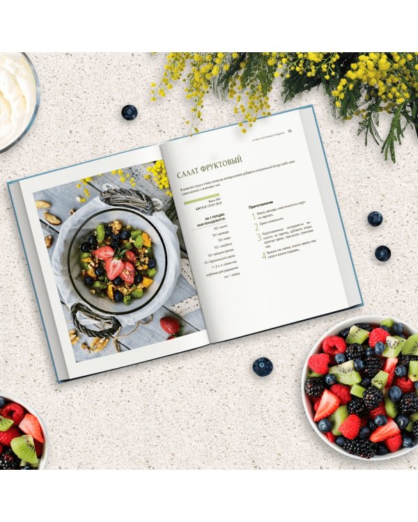 ЗОЖ-салаты. Сытные и легкие