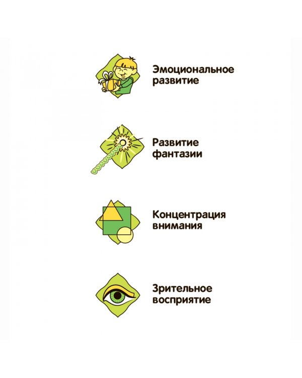 Компактные развивающие игры под ёлку. Открытки-аппликации. Новогодняя серия