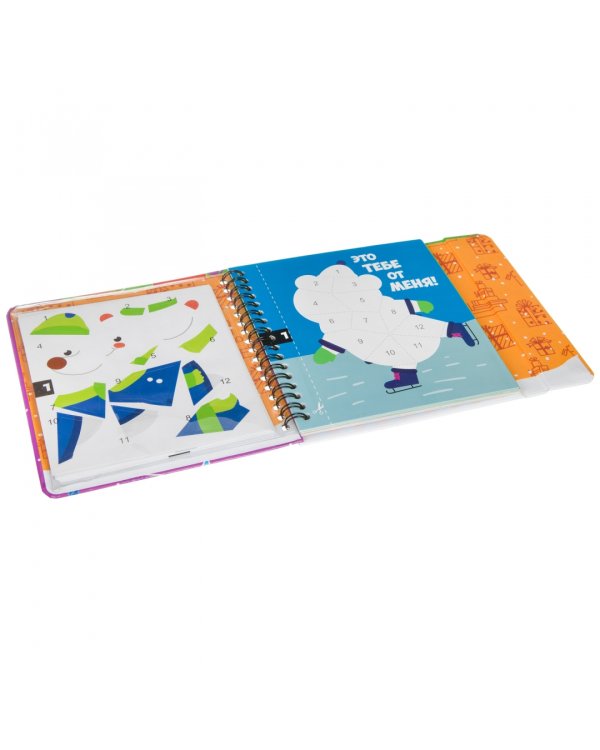 Компактные развивающие игры под ёлку. Открытки-аппликации. Новогодняя серия