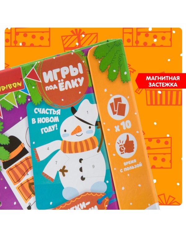 Компактные развивающие игры под ёлку. Открытки-аппликации. Новогодняя серия