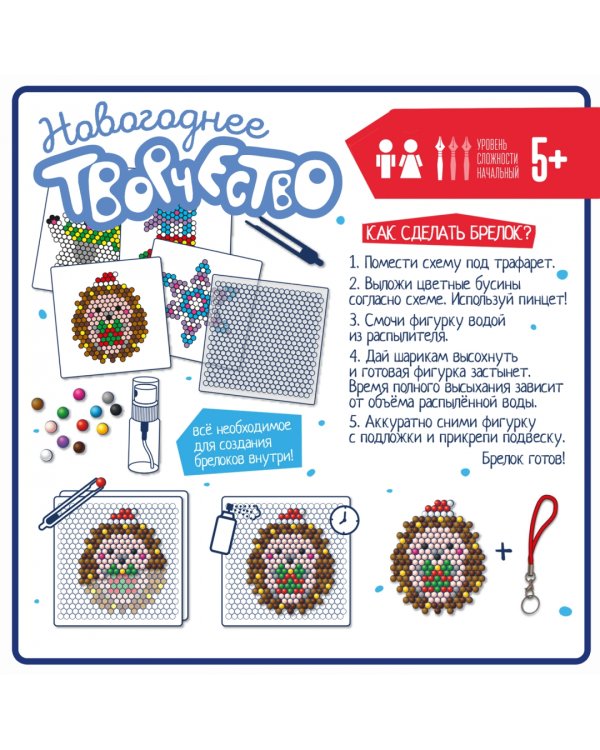 Новогодняя аквамозаика с Луки