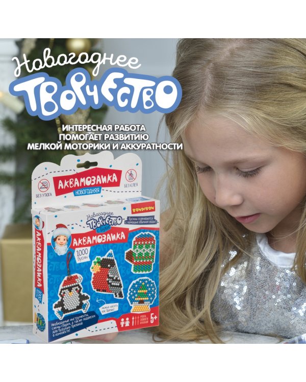 Новогодняя аквамозаика с Буки