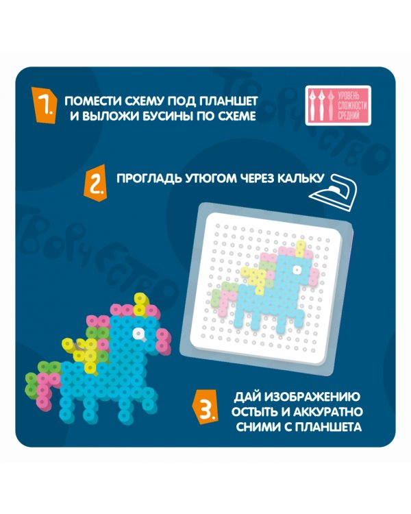 Термомозаика неоновая