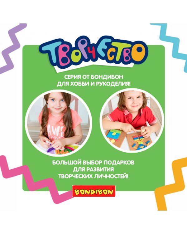 Термомозаика неоновая