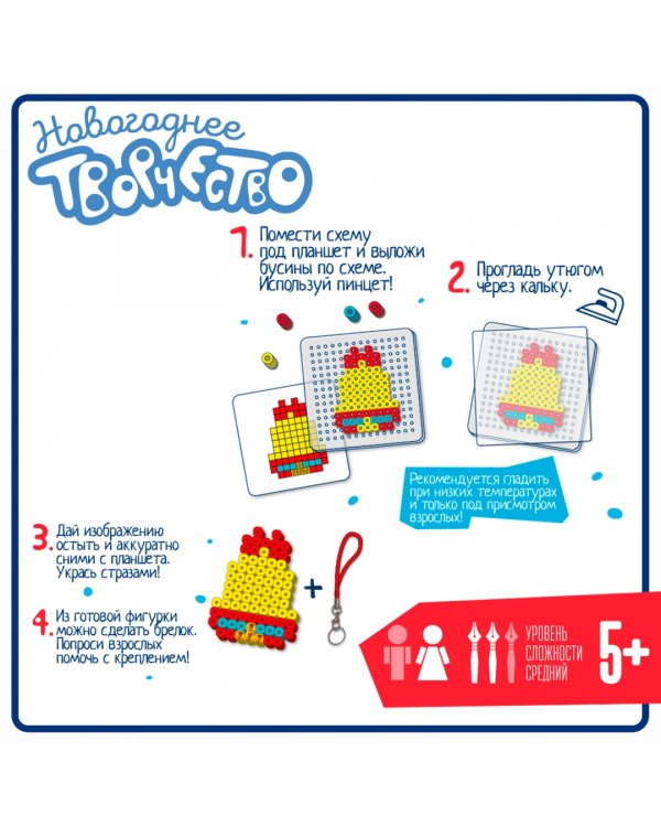 Новогодняя термомозаика 2D с Луки