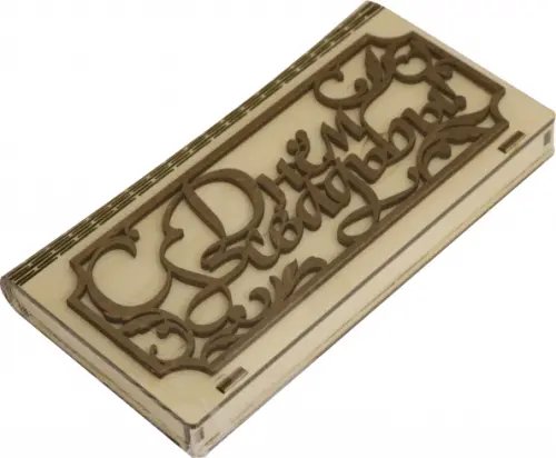 Подарочная коробка для денег "С Днем свадьбы", 92х171х23 мм