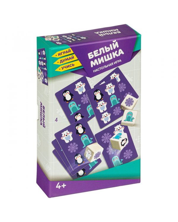 Настольная игра. Белый мишка