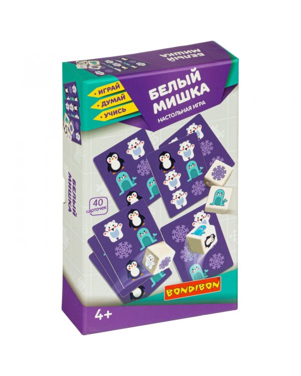 Настольная игра. Белый мишка