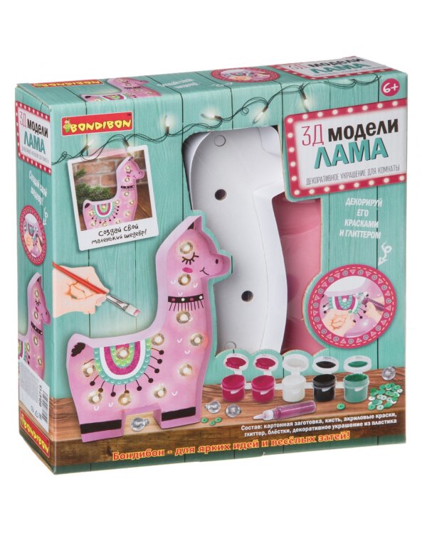 Декоративное украшение для комнаты. 3D модель. Лама