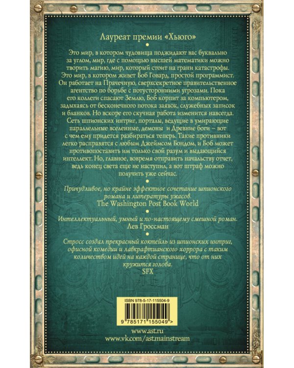 Каталог катастрофы