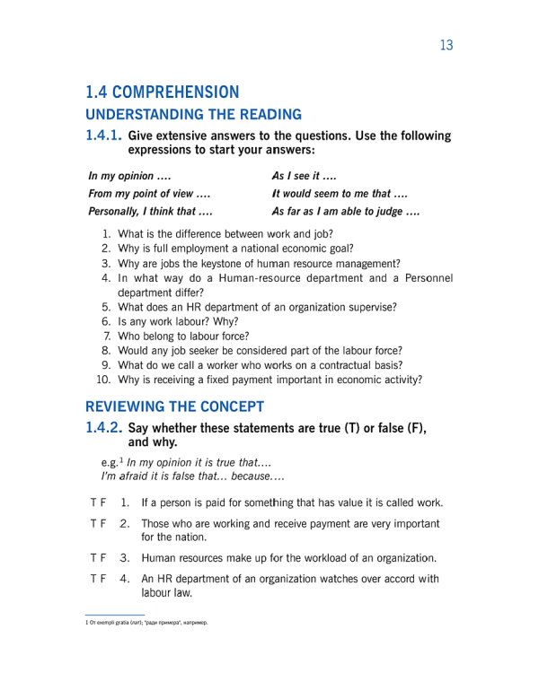 Английский язык в профессиональной сфере. Управление персоналом. Часть 1. Учебное пособие