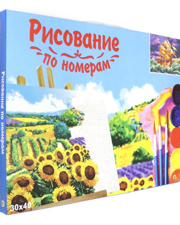 Рисование по номерам. Корабль в бушующем море