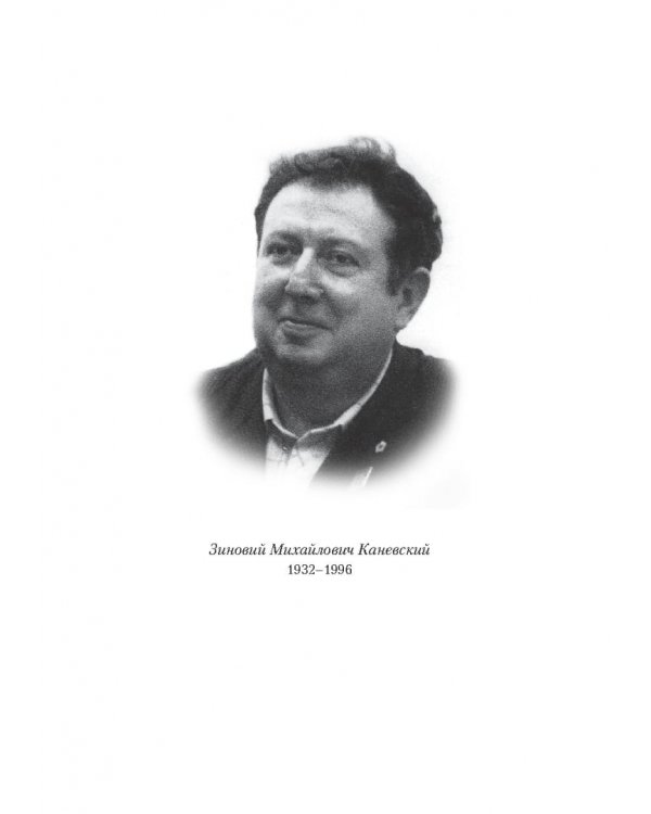 Загадки и трагедии Арктики