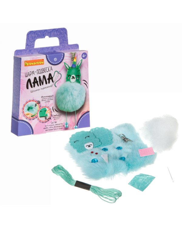 Шарм-подвеска. Лама