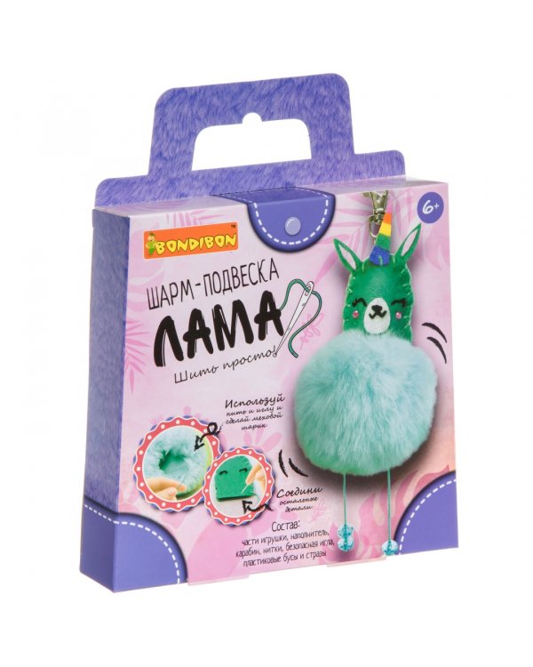 Шарм-подвеска. Лама