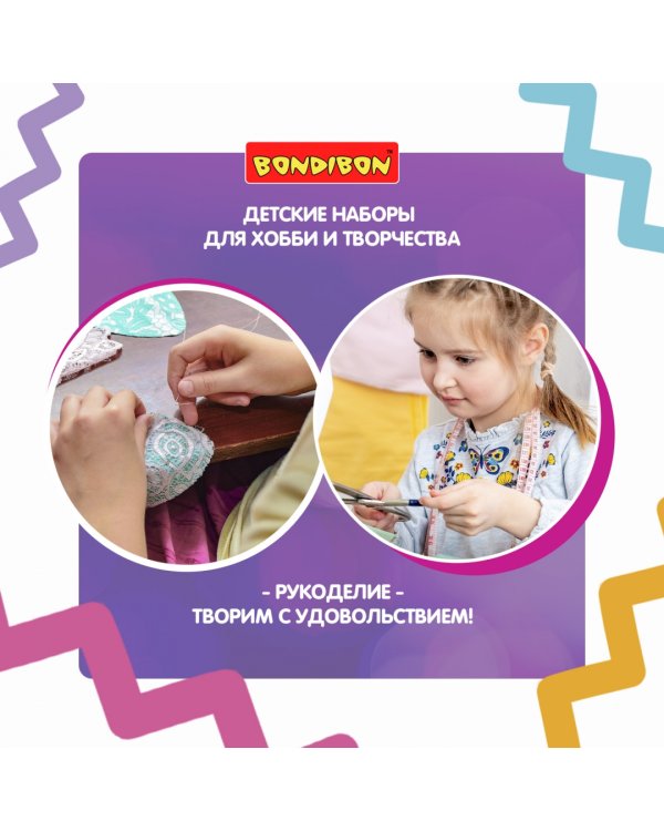 Шарм-подвеска. Лама