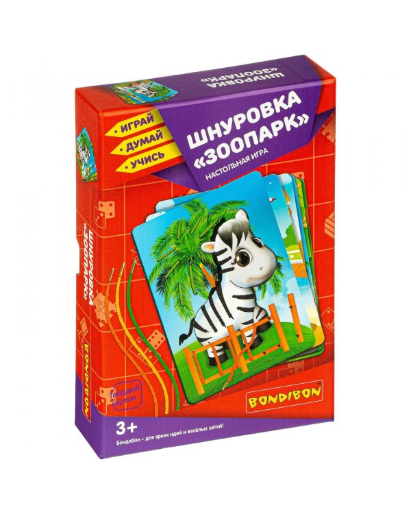 Шнуровка. Зоопарк