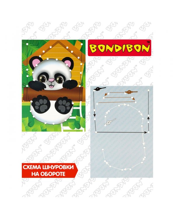 Шнуровка. Зоопарк