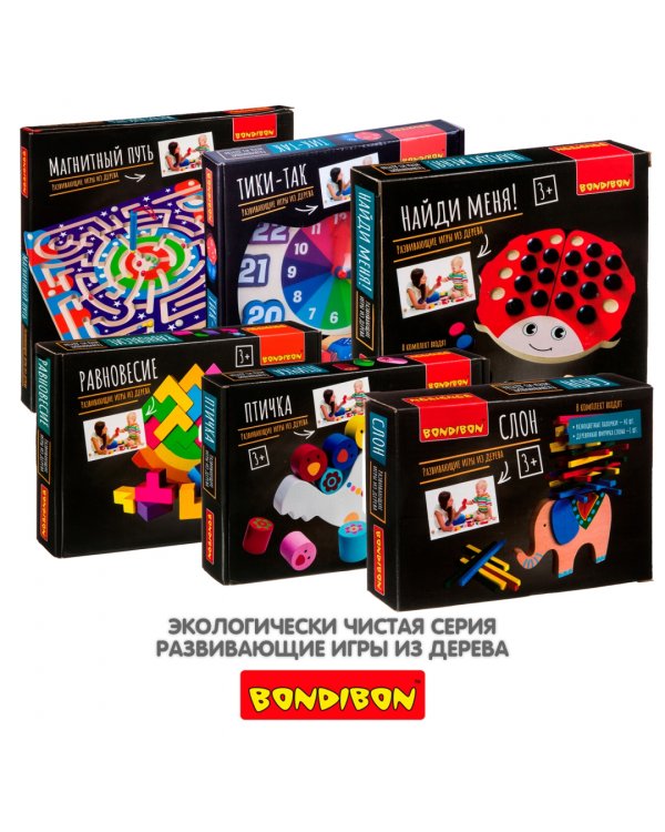 Чудо часики. Тики-так