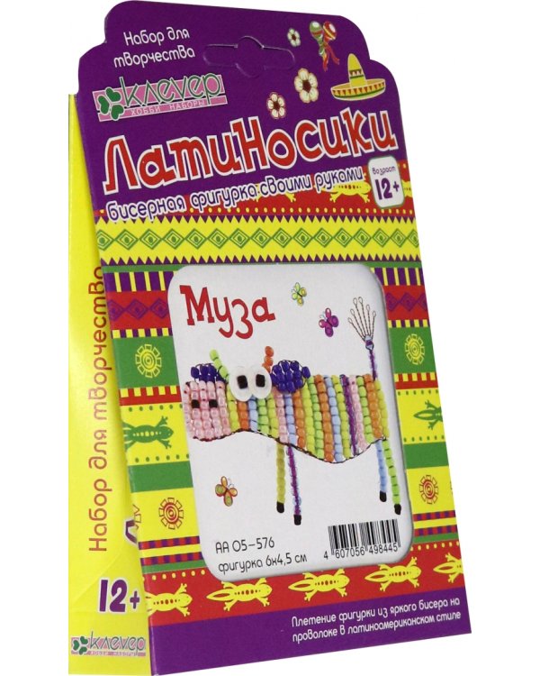 Набор для изготовления фигурки из бисера "Муза"
