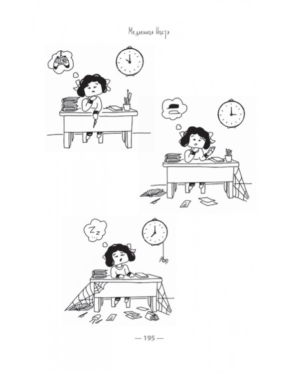 Учеба. Учиться всегда пригодится?